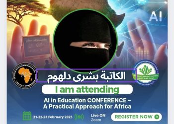 تقرير صحفي مفصَّل حول اليوم الأول من مؤتمر الذكاء الاصطناعي في التعليم: تجربة واقعية لأفريقيا