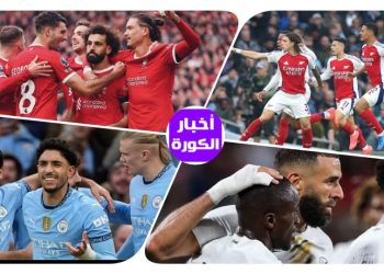 مواعيد مباريات  اليوم الأربعاء والقنوات الناقلة