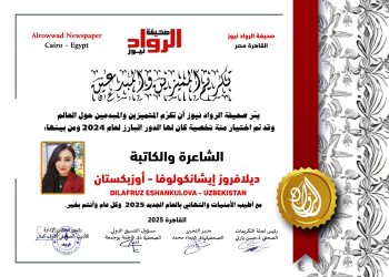 ديلافروز اشانكلوف