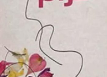 أوراق غرام 760