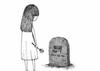 ذِكْرَى مِنْ أَلَم