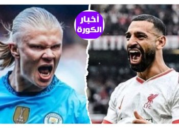 ترتيب هدافي الدوري الإنجليزي قبل مواجهة ليفربول ونيوكاسل يونايتد