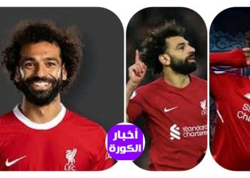 محمد صلاح:ليفربول تنتظره  مهمة صعبة أمام مانشستر سيتي