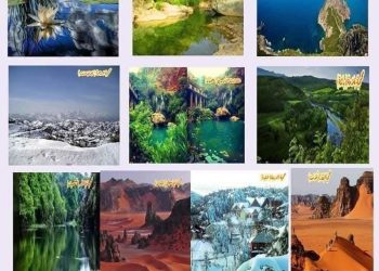 المحميّات الطّبيعيّة في الجزائر