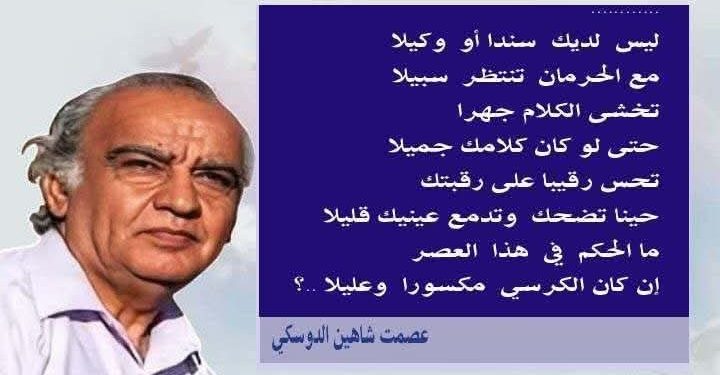 جاهليّة كلّ العصور