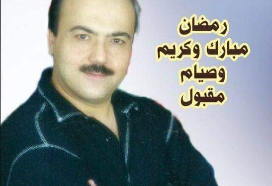 اصدار العدد الخامس والاربعون مجلة البنفسج للثقافة والفنون