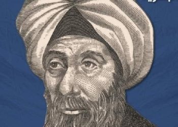 حدث في مثل هذا اليوم : 6 مارس 1040