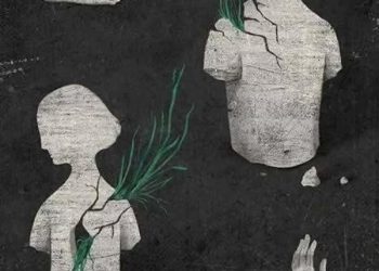 كان يمكن أن نصبح أقلّ حزنا