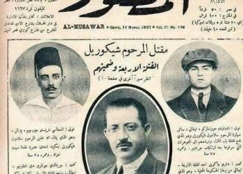 حدث في مثل هذا اليوم : 4 مارس 1927