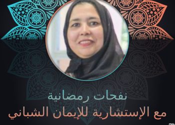 سلسلة نفحات إيمانية: رمضان… تجلي النور في القلب