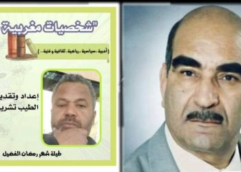 شخصيات مغربية بارزة: محمد عابد الجابري