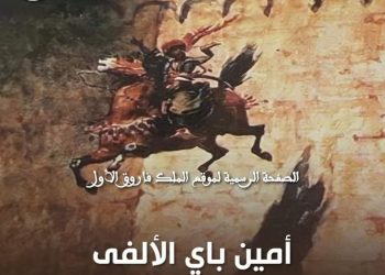  ذكرى مذبحة القلعة …