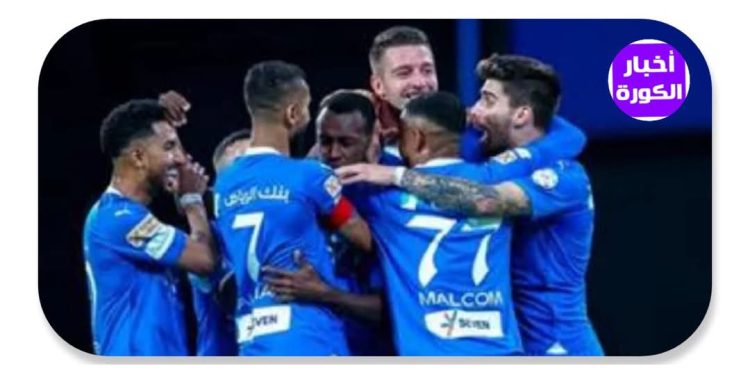 الهلال يواجه التعاون في الدوري السعودي …