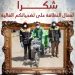 أحباب النّظافة في رمضان: تضحيّة تستحقّ الإحترام والثّناء