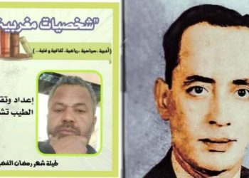شخصيات مغربية بارزة: عبد المجيد بن جلون