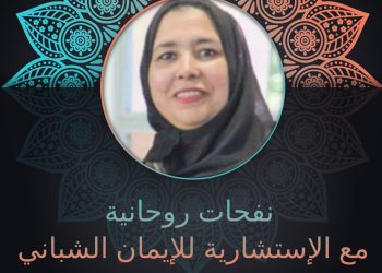 التجليات الروحية بين القلب والعقل