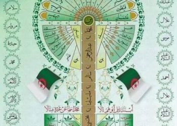 نسب وهوية “أولاد نايل في الجزائر “أكبر قبائل شمال أفريقيا”