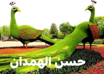 نهرُ الشّعرِ …