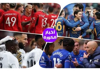 مواعيد مباريات اليوم الخميس والقنوات الناقلة