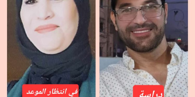 جدلية الانتظار والوجود:  في قصيدة ” في انتظار الموعد” للشاعرة بشرى طالبي