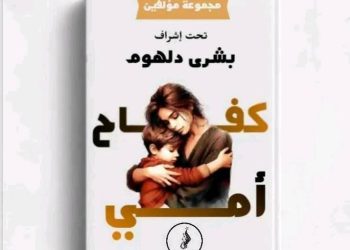 ارتعاشة المرض