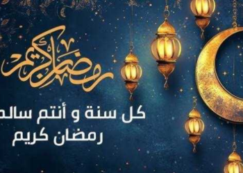 د. دعاء محمود تكتب: أغرب العادات في رمضان