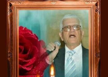 وراء َ الغيب …