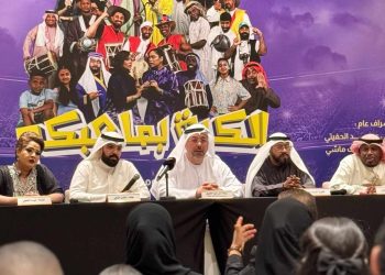 “الكرة بملعبكم” تنطلق أيام عيد الفطر المبارك بمشاركة نجوم الخليج والإمارات