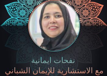 الصيام وأثره على الصحة والجهاز الهضمي ..