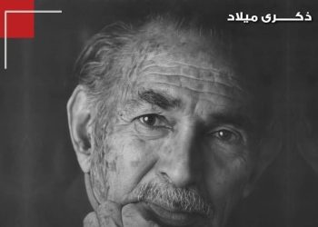 حدث في مثل هذا اليوم : 23 مارس 1900 ..