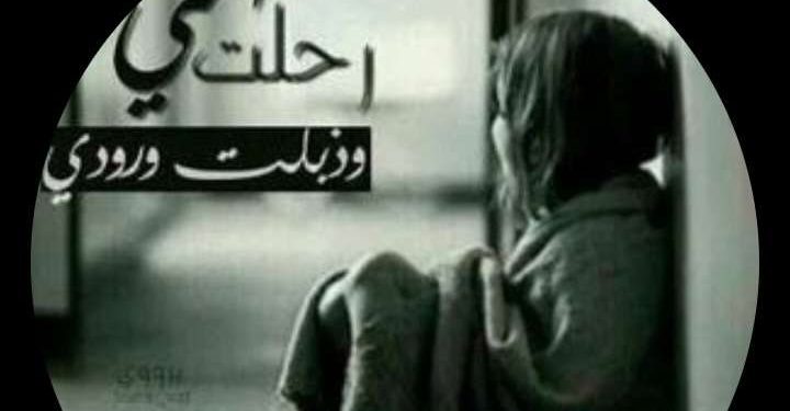 حين يغيب القمر