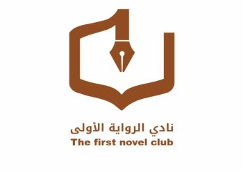 مدينة الكتب