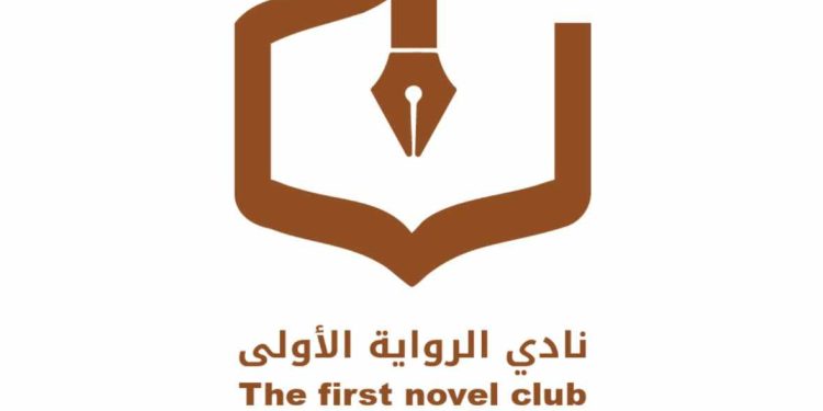 مدينة الكتب