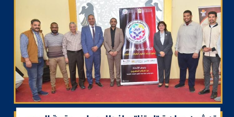 تدشين مبادرة “لمتنا” وإفطار جماعي بقرية المريس – الأقصر