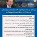 وزير المالية … الوضع الاقتصادي لمصر اصبح أفضل