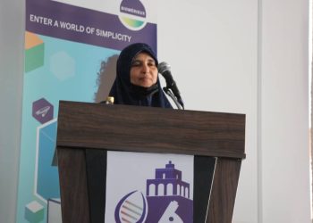 اختتام فعاليات المؤتمر الرابع لطب المختبرات