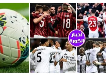 مواعيد مباريات اليوم الأربعاء 23-4-2025