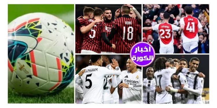 مواعيد مباريات اليوم الأربعاء 23-4-2025