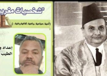 شخصيات مغربية بارزة: علال الفاسي