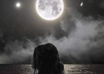 روحي مرّهقة