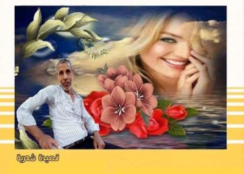 امرأة مأخوذة بجمالها