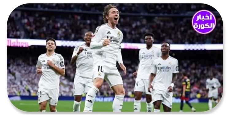 ريال مدريد أمام أتلتيك بلباو موعد المباراة والقنوات الناقلة