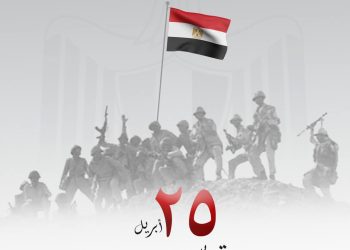 السيسى يتوجه بخالص التهنئة إلى شعب مصر العظيم