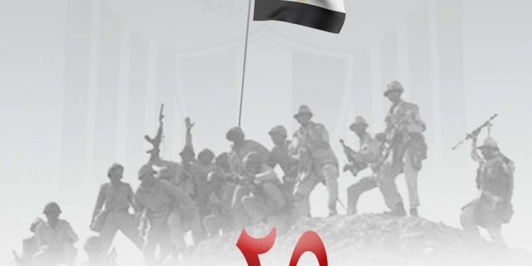 السيسى يتوجه بخالص التهنئة إلى شعب مصر العظيم