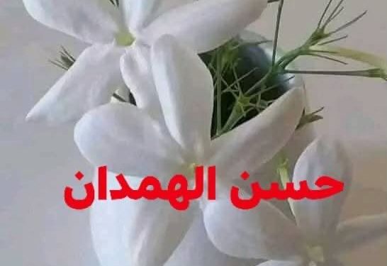 سُلَّمٌ للوصل