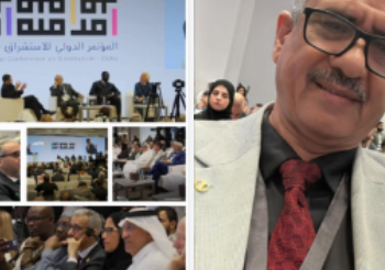 مؤتمر الدوحة..إنطلاقة فكرية لتواصل حضاري بناء …