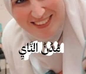 مُدُنُ النَّايِ