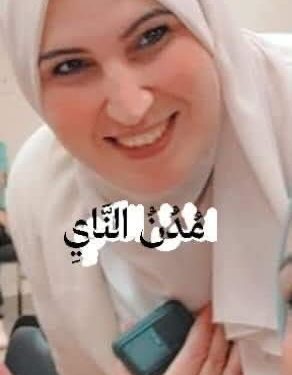 مُدُنُ النَّايِ