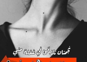 يهتزُّ قلبي …