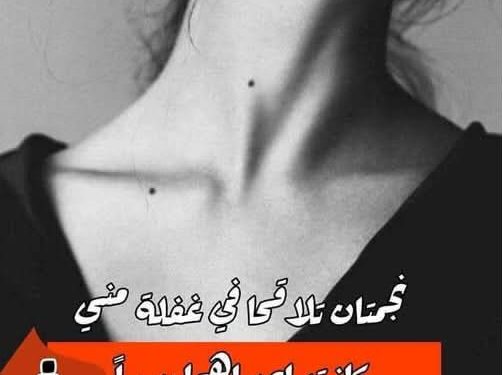 يهتزُّ قلبي …